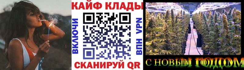 Купить наркотики цена Кропоткин КОКАИН  Галлюциногенные грибы  Меф  ГАШИШ  Марихуана  Alpha PVP 