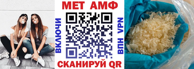 продажа наркотиков  Кропоткин  блэк спрут вход  Амфетамин 97% 