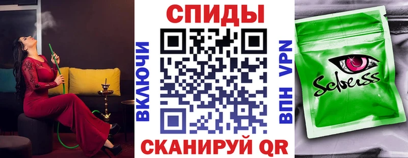 Бутират BDO  купить   Кропоткин 