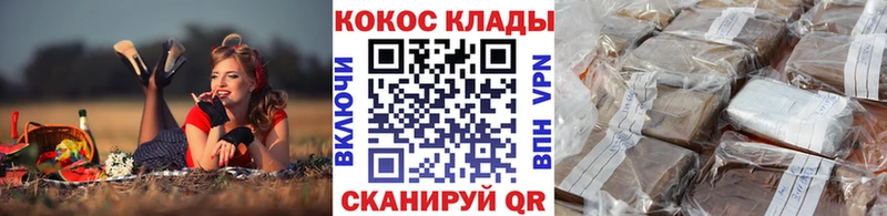 Cocaine FishScale  мега сайт  Кропоткин  наркошоп 