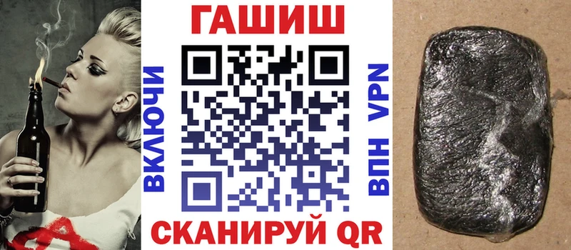 что такое   Кропоткин  Гашиш hashish 