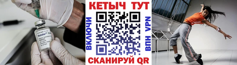купить закладку  Кропоткин  КЕТАМИН VHQ 