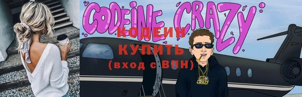 ECSTASY Балахна