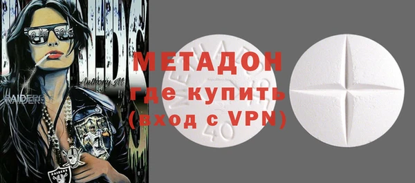 ECSTASY Балахна