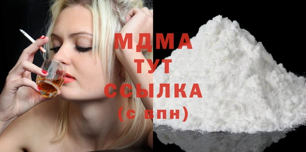 ECSTASY Балахна