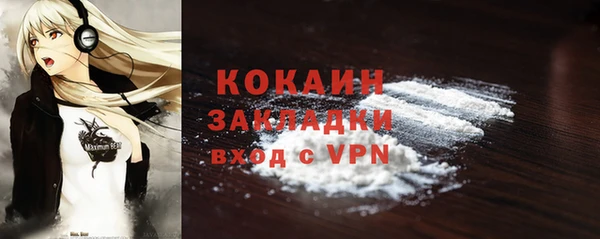 ECSTASY Балахна