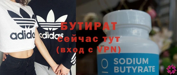 прущие грибы Балабаново
