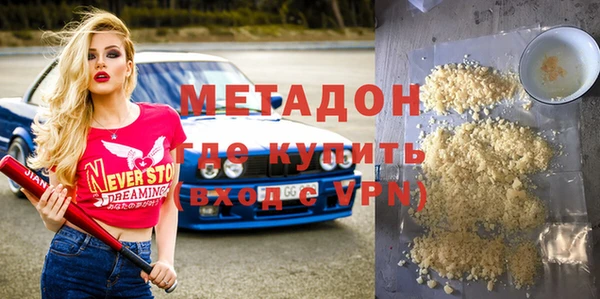 ECSTASY Балахна