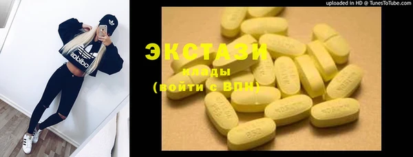 ECSTASY Балахна