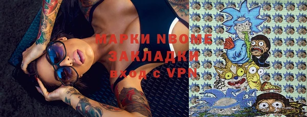 ECSTASY Балахна