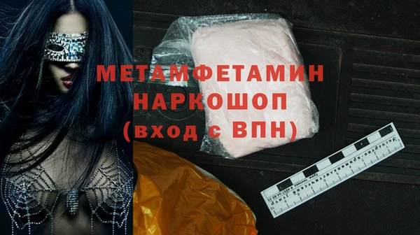 ECSTASY Балахна