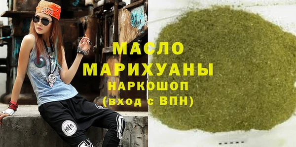 ECSTASY Балахна