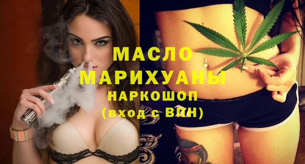 прущие грибы Балабаново