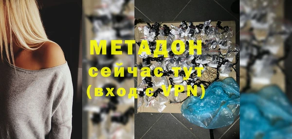 ECSTASY Балахна