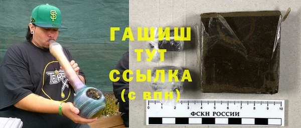 кокаин Арсеньев