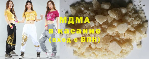 ECSTASY Балахна