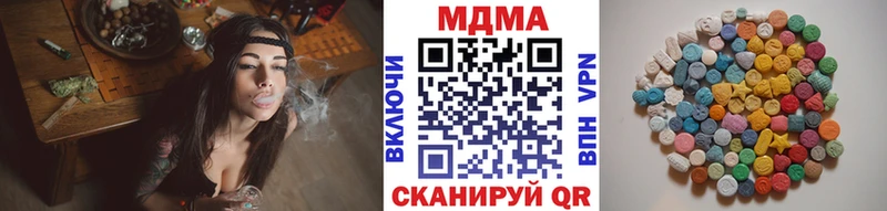 купить наркотик  Кропоткин  MDMA crystal 