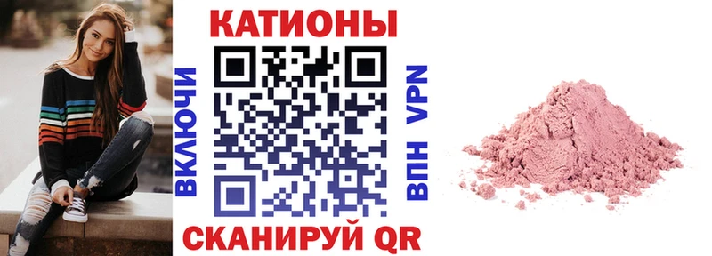 Меф VHQ  продажа наркотиков  Кропоткин 