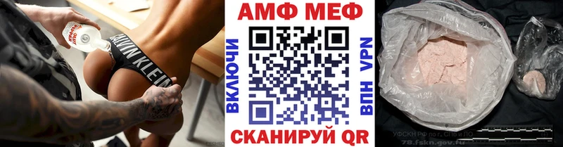 купить наркотики цена  Кропоткин  дарк нет официальный сайт  Метамфетамин витя 
