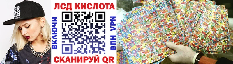 Марки NBOMe 1,8мг  Кропоткин 