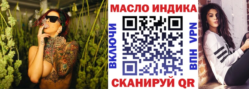 blacksprut как войти  купить наркотики цена  Кропоткин  ТГК вейп 