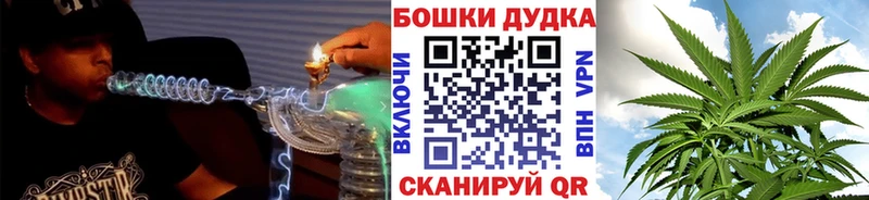 Шишки марихуана Ganja  Кропоткин 